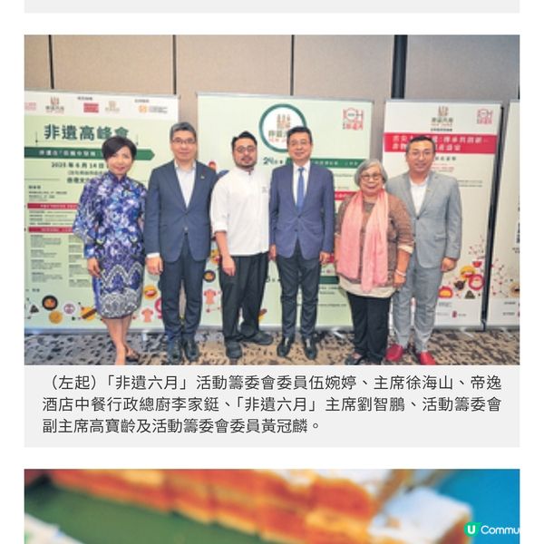 率先品嘗非物質文化遺產盛宴 流浮山金蠔 避風塘馬友魚發揚傳統