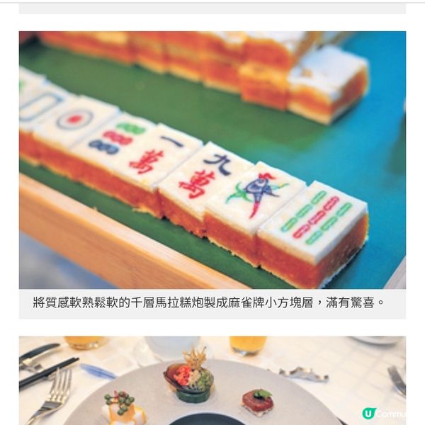 率先品嘗非物質文化遺產盛宴 流浮山金蠔 避風塘馬友魚發揚傳統