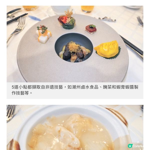 率先品嘗非物質文化遺產盛宴 流浮山金蠔 避風塘馬友魚發揚傳統