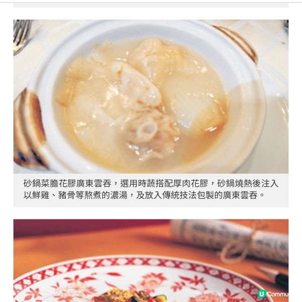 率先品嘗非物質文化遺產盛宴 流浮山金蠔 避風塘馬友魚發揚傳統