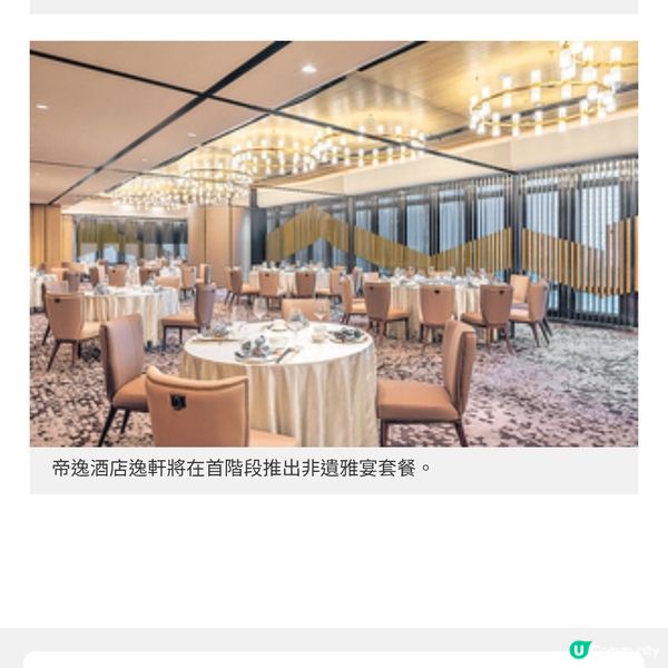 率先品嘗非物質文化遺產盛宴 流浮山金蠔 避風塘馬友魚發揚傳統