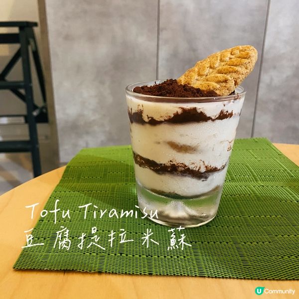 豆腐Tiramisu🍨 健康又好味