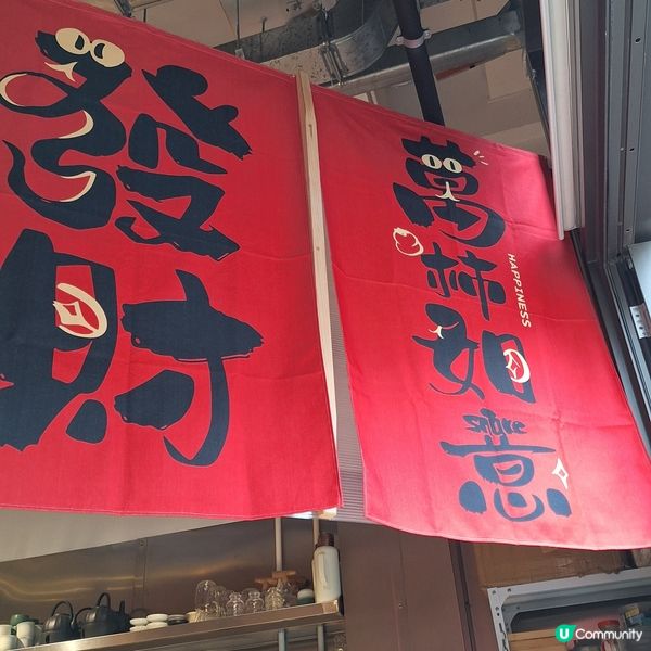 🍵 茶香滿溢，心境悠然