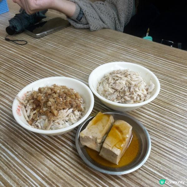 臺北好味火雞肉飯