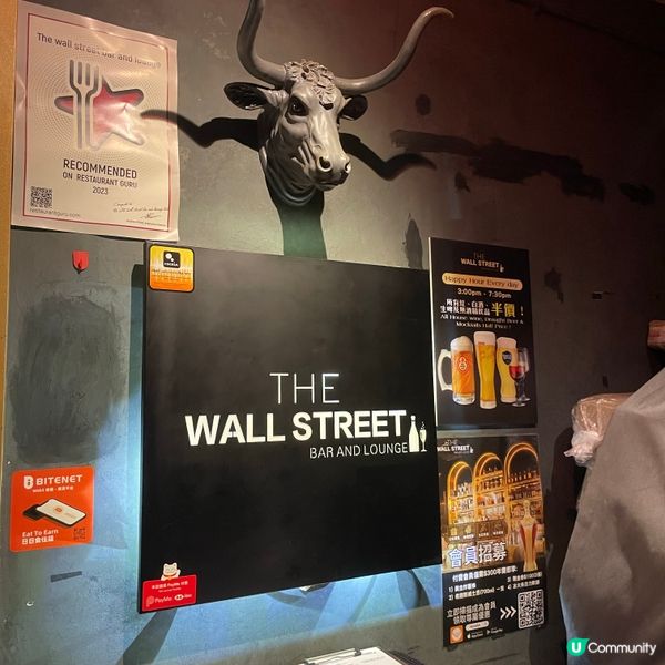 📝尖沙咀 。The Wall Street