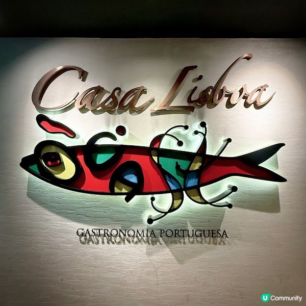 限時驚喜@Casa Lisboa