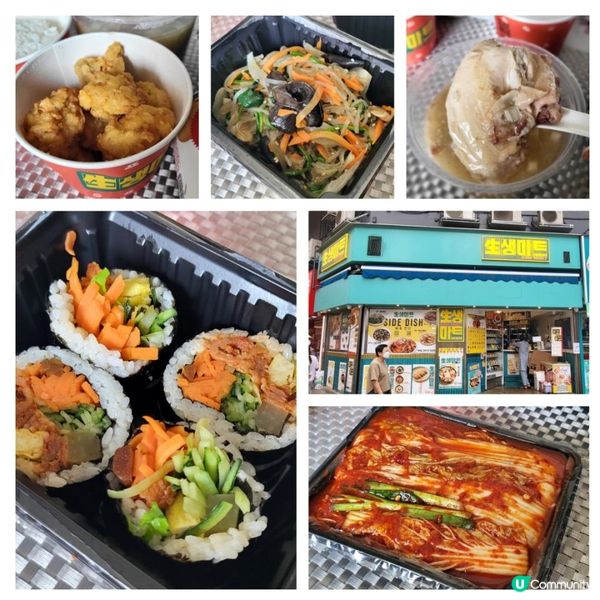 元朗 ︳韓食外賣店