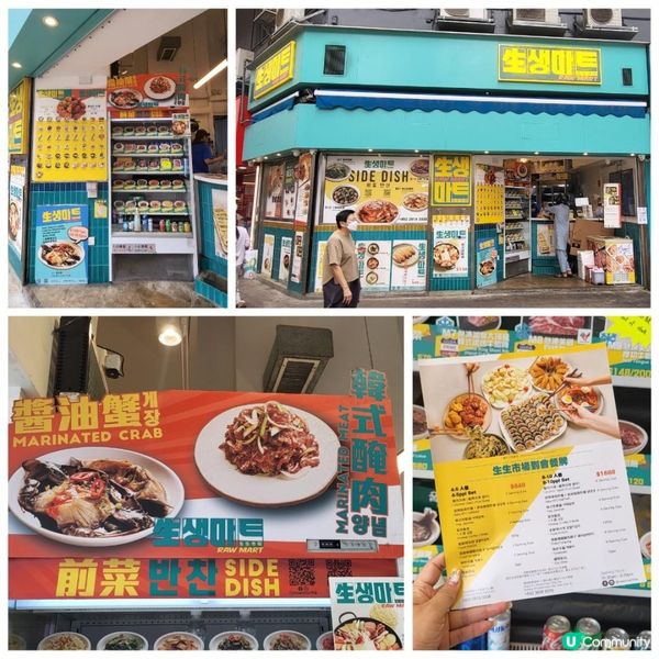 元朗 ︳韓食外賣店