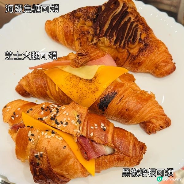麵包司·大熱開心果麻糬系列🥐