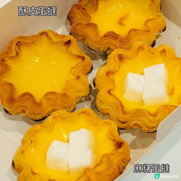 麵包司·大熱開心果麻糬系列🥐