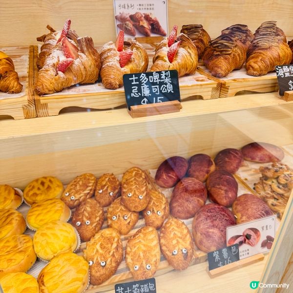 麵包司·大熱開心果麻糬系列🥐