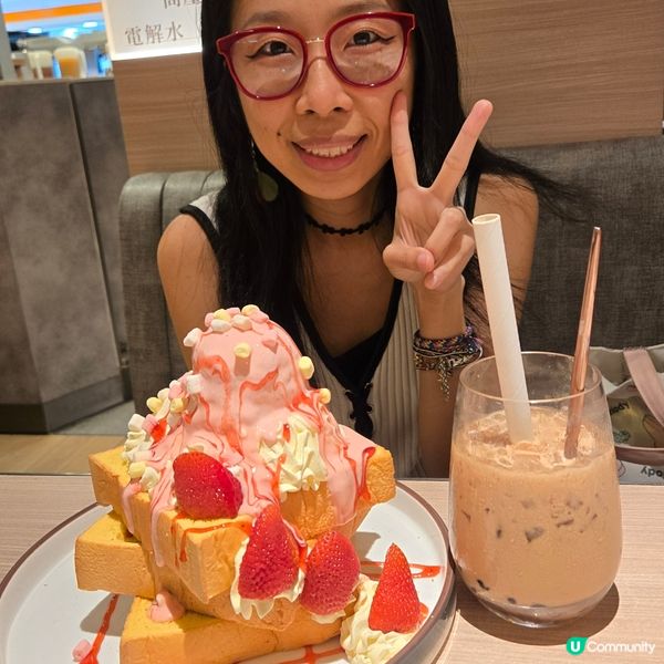 茶木😍草莓香草蜜糖磚塊🍓