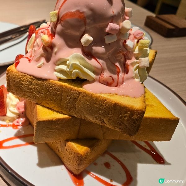 茶木😍草莓香草蜜糖磚塊🍓