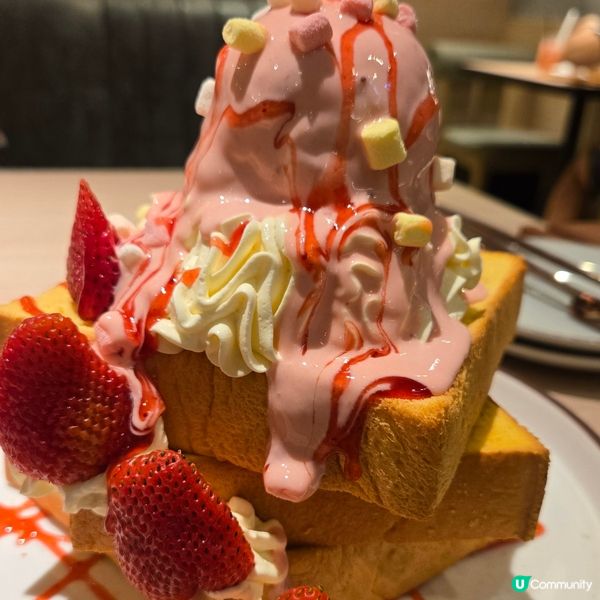 茶木😍草莓香草蜜糖磚塊🍓