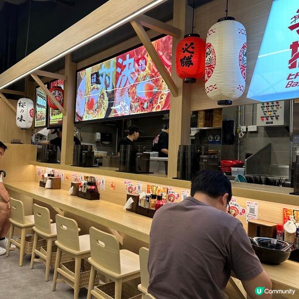 有驚喜，推介海老濃湯叉燒拉麵🍜