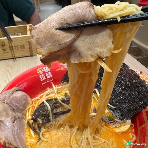 有驚喜，推介海老濃湯叉燒拉麵🍜