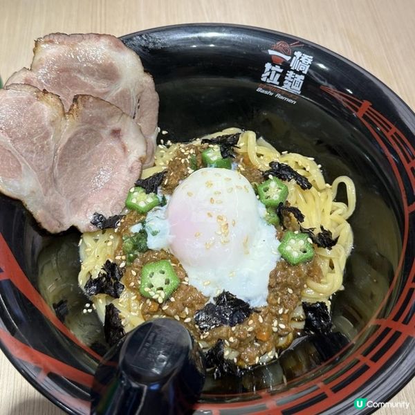 有驚喜😌 😍推介海老濃湯叉燒拉麵