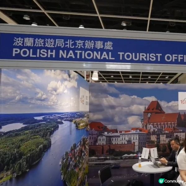 香港國際旅遊展✈️