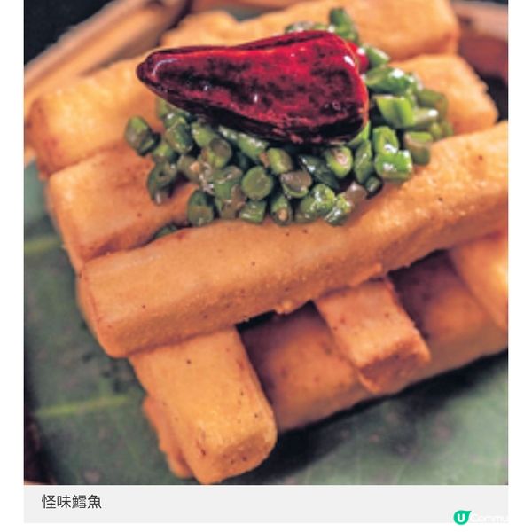 父親節中菜推介Dim Sum Library限定 Menu驚