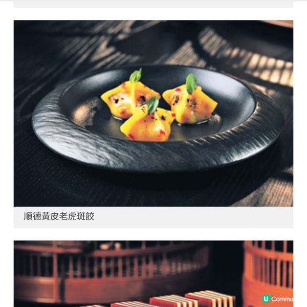 父親節中菜推介Dim Sum Library限定 Menu驚