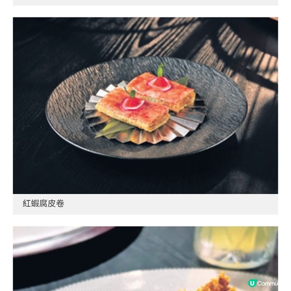 父親節中菜推介Dim Sum Library限定 Menu驚