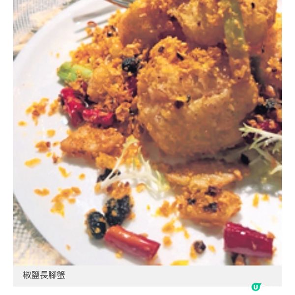父親節中菜推介Dim Sum Library限定 Menu驚