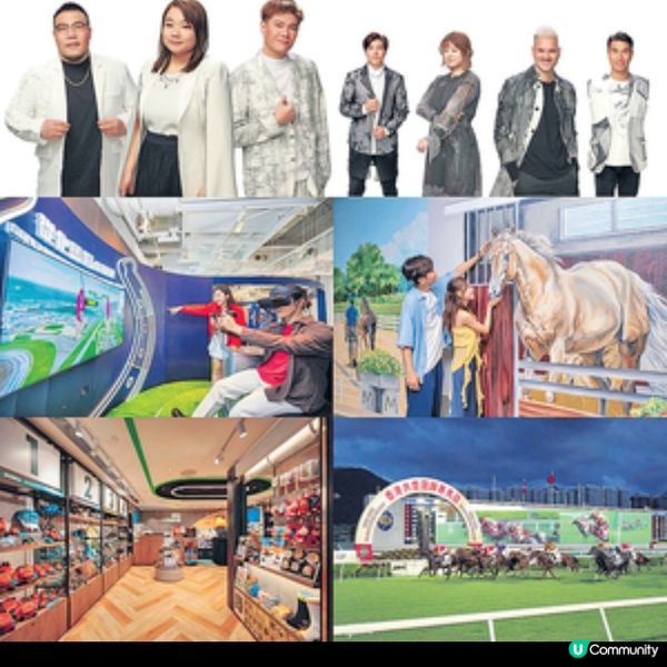 7月1日沙田馬場連串活動美食優惠 《中年好聲音3》三甲實力唱