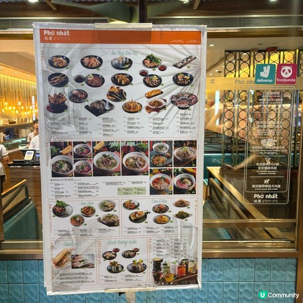 上環必食越式風味👍🏻