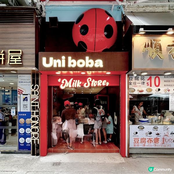 人氣牛乳襲港@Uniboba