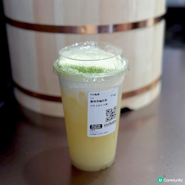 人氣牛乳襲港@Uniboba