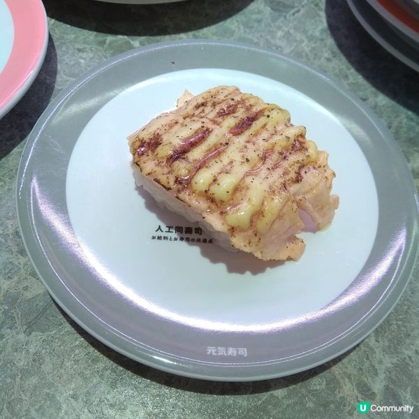 沙田好運中心有元氣壽司