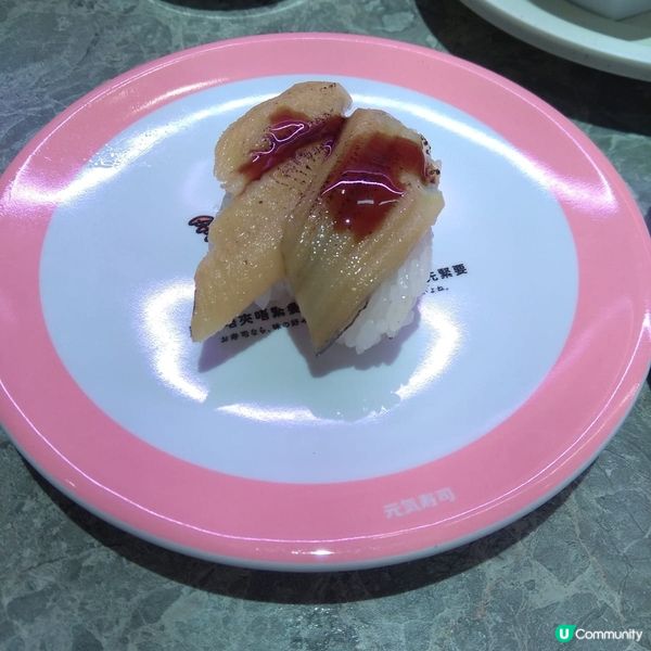 沙田好運中心有元氣壽司