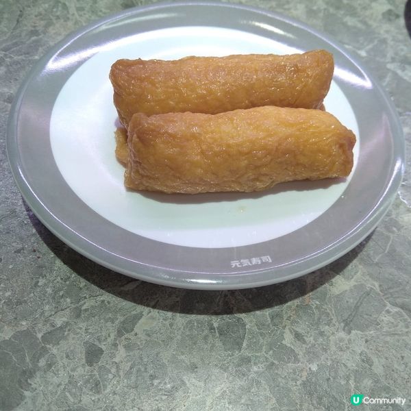 沙田好運中心有元氣壽司