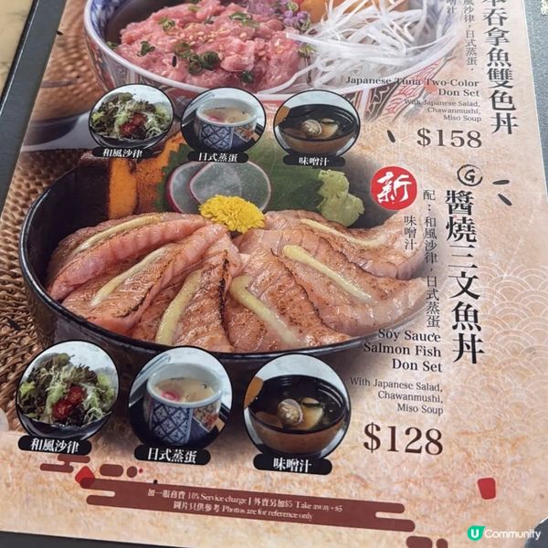 海景靚料！高質日式料理🤤 必食三文魚丼！🍣