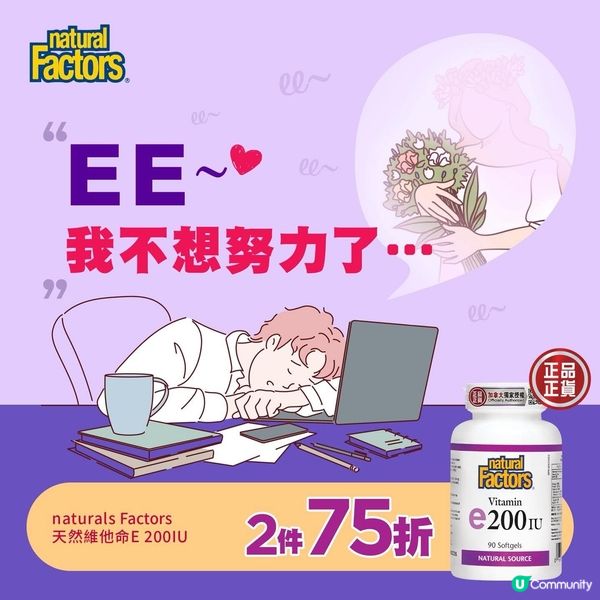 【我不想努力了！😩】