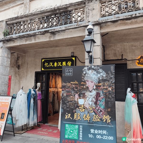 深圳觀瀾古墟是龍華區保存最完整的清代客家墟市，青磚灰瓦、騎樓...