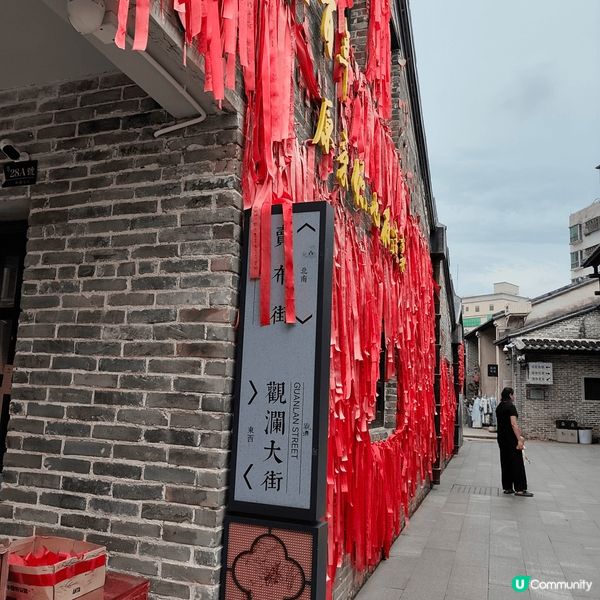 深圳觀瀾古墟是龍華區保存最完整的清代客家墟市，青磚灰瓦、騎樓...