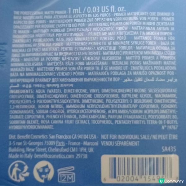 柔霧控油霜，夏日必備！😎 控油持妝一流！🔥