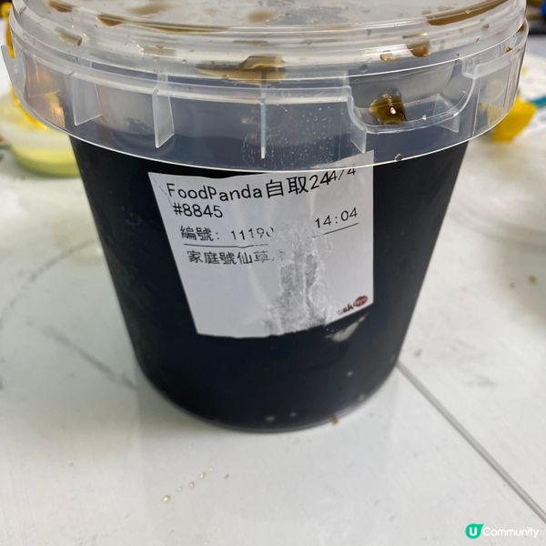 日買左鮮芋仙 MEET FRESH既仙草凍家庭裝同屋企人一齊...