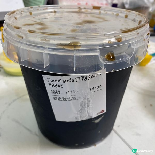 日買左鮮芋仙 MEET FRESH既仙草凍家庭裝同屋企人一齊...