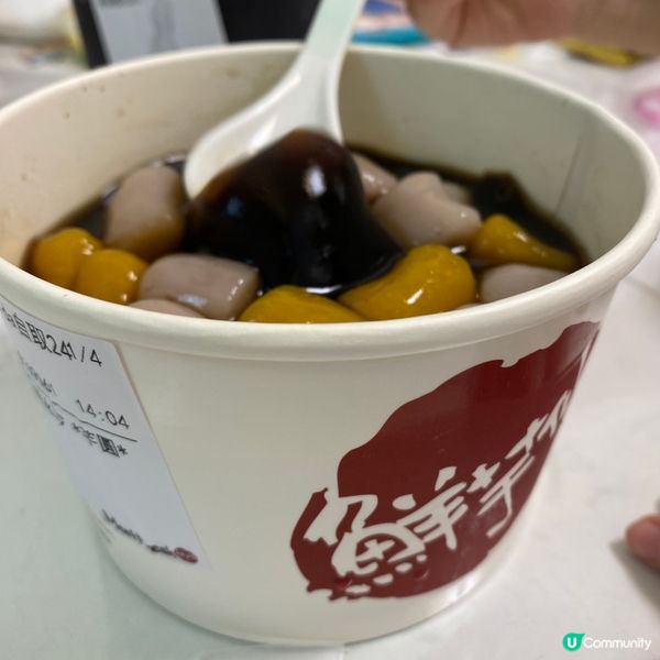 日買左鮮芋仙 MEET FRESH既仙草凍家庭裝同屋企人一齊...