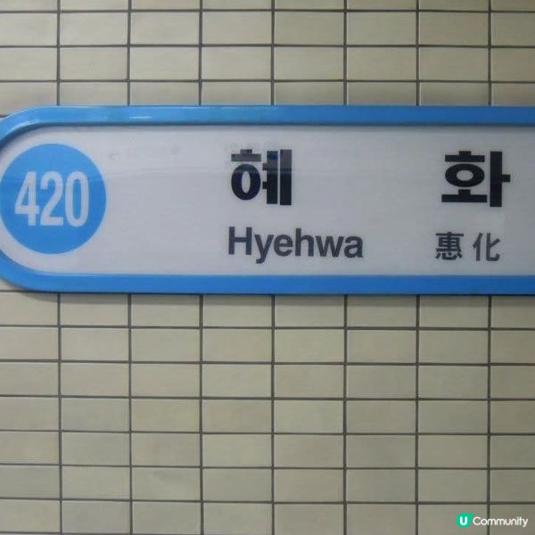 首爾隨影📷隨吃😋隨嘆💆‍♀️🧖‍♀️