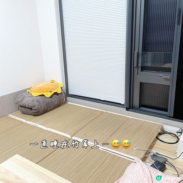 買到了歐洲大熱Emma Sleep床褥! 德國 Emma Zero Gravity 太空零感床褥2.0! 這是夫妻關係升溫神器吧?!