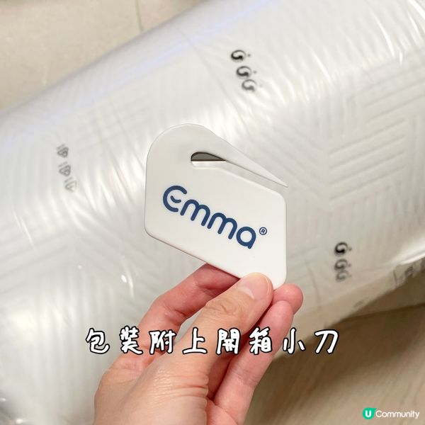 買到了歐洲大熱Emma Sleep床褥! 德國 Emma Zero Gravity 太空零感床褥2.0! 這是夫妻關係升溫神器吧?!