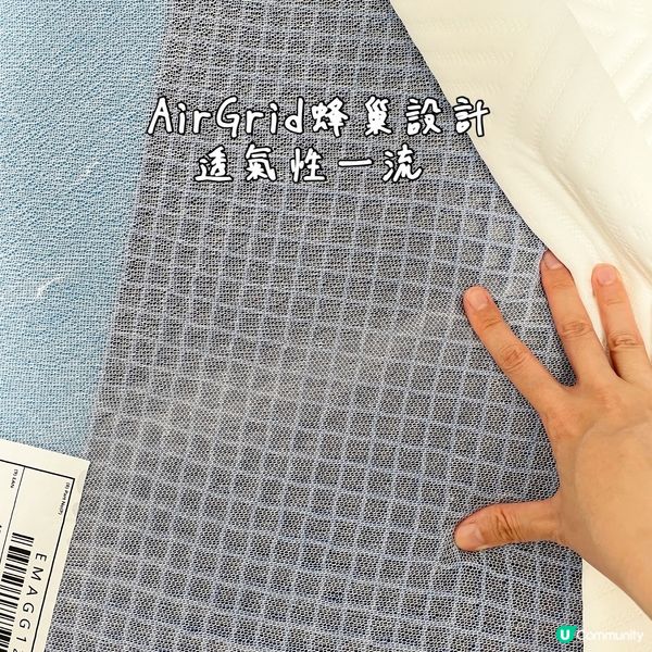 買到了歐洲大熱Emma Sleep床褥! 德國 Emma Zero Gravity 太空零感床褥2.0! 這是夫妻關係升溫神器吧?!