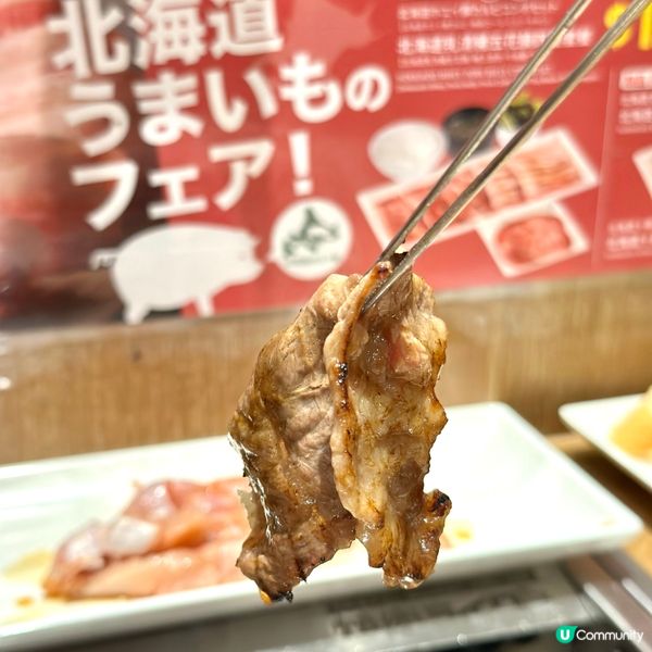 燒肉控注意！青衣城新餐廳🤤！平食燒肉😋！