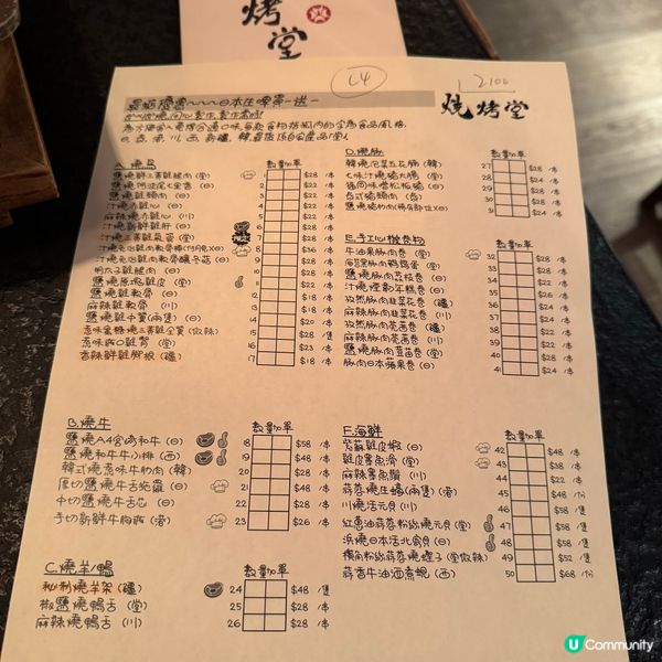 燒烤堂🤤！串燒控必試！😋 抵食夾大件！🔥