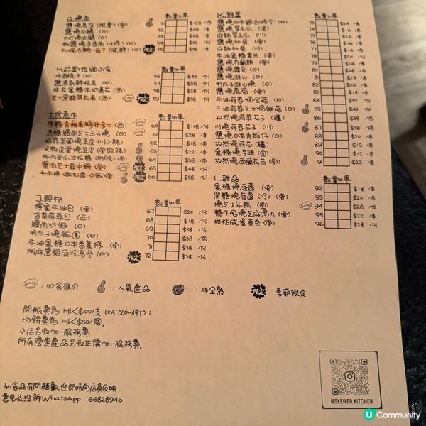 燒烤堂🤤！串燒控必試！😋 抵食夾大件！🔥