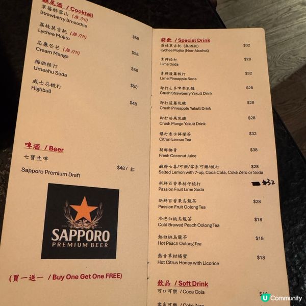 燒烤堂🤤！串燒控必試！😋 抵食夾大件！🔥