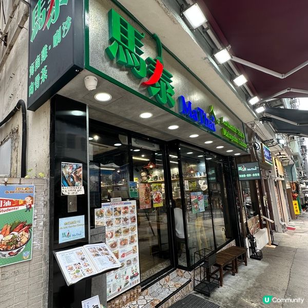 勁大隻龍蝦🦞🩷啖啖肉又多膏，超抵食